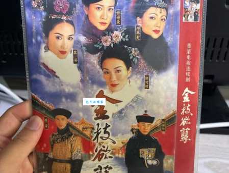 金枝欲孽2演员表大揭秘主演阵容豪华引期待