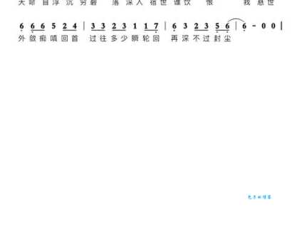 荒唐刘彰演唱的歌曲歌词解析与情感表达