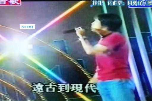 阿弟仔代表作盘点 台湾音乐人的经典作品