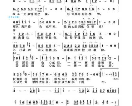 贝多芬的悲伤歌词背后的故事 音乐与人生的交织