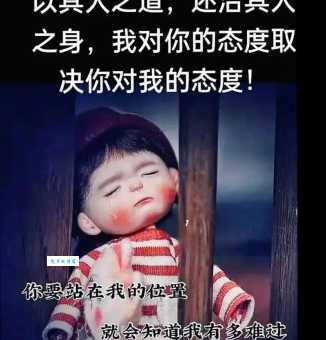 不可触摸的真情 为什么有些人永远走不进你的心
