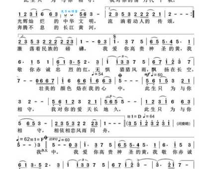 金在中演唱浮生若梦2012年歌曲歌词解析