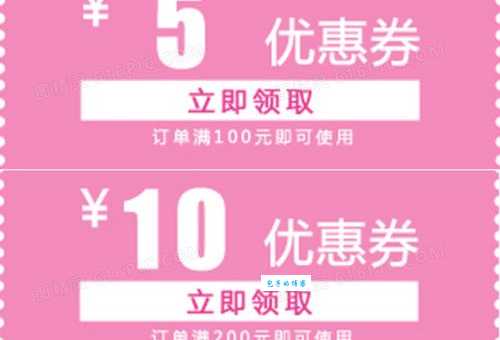 聚美优品乐蜂优惠券怎么领 最新折扣码分享