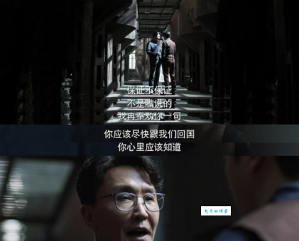 海外行动剧情分集介绍 每集故事梗概一目了然
