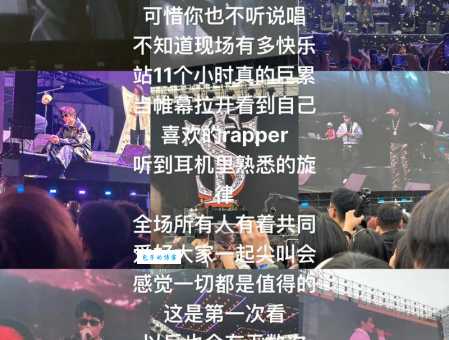 姜熙健的歌风格解析 从嘻哈到情歌的转变