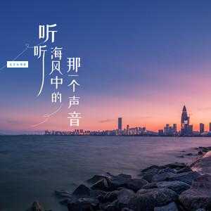 空想家乐队最新单曲发布快来听听他们的新歌