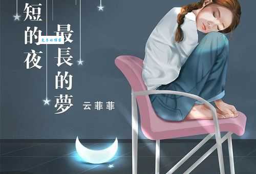 空想家乐队最新单曲发布快来听听他们的新歌