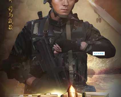 尖刀战士剧情介绍 热血军旅故事全程高能