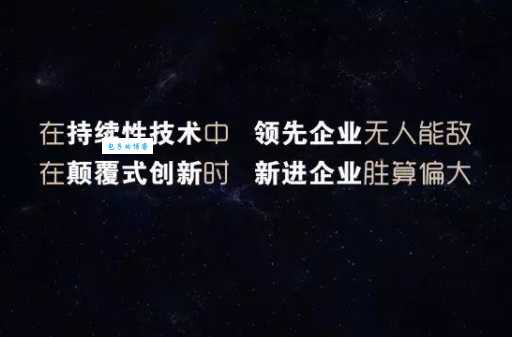 霍启中谈创业年轻人该怎样抓住机会