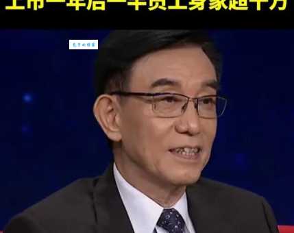 曾昭科创业经历从零到亿他都经历了什么