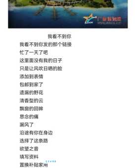 海鸣威演唱我的回忆不是我的 歌词解析与情感表达