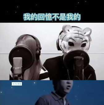 海鸣威演唱我的回忆不是我的 歌词解析与情感表达