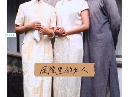 大院子女剧情亮点 那些让人感动的细节盘点