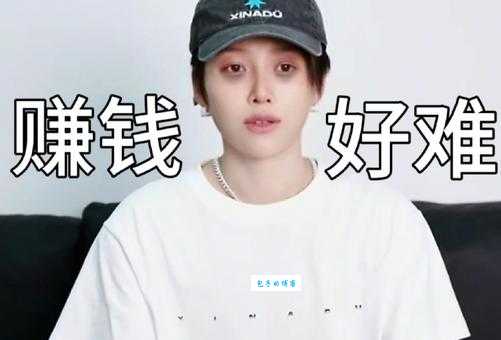 李维嘉助力阚清子追星刘雨昕幕后花絮曝光