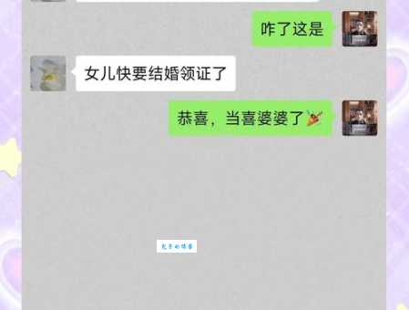 嫁妆郭静引发讨论彩礼多少才算合适听听大家怎么说