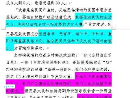 抚州采茶戏种麦的表演技巧与传承发展探讨