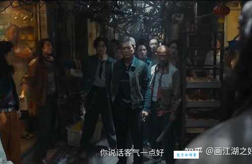 九龙城寨之围城电影结局什么意思 深度解读影片隐藏细节