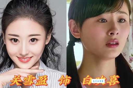 海陆饰演的白水喜角色魅力全解析