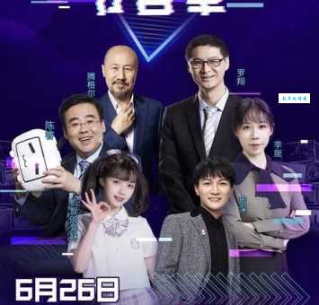 tube日本音乐团队为什么能在日本乐坛长红