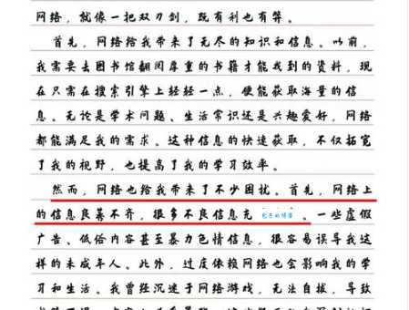 凤于九天歌词含义深度解读与赏析