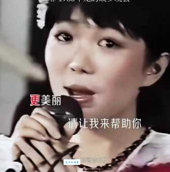 歌手程琳个人资料详细介绍她的年龄身高和代表作