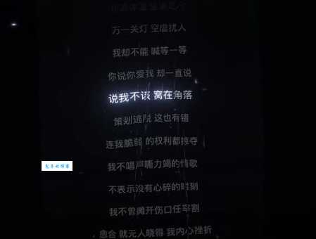 简单的幸福不会再有孤独是什么歌 听歌感受与推荐理由
