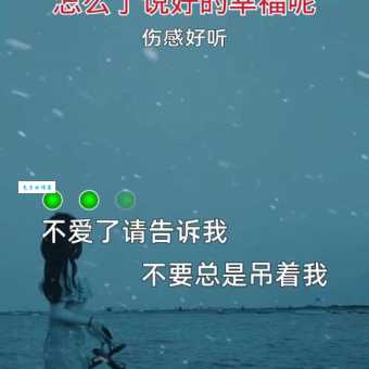 简单的幸福不会再有孤独是什么歌 听歌感受与推荐理由