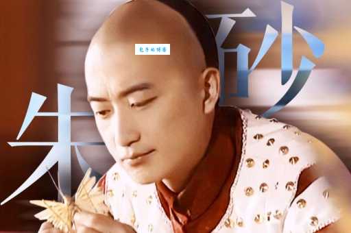皇宫宝贝演员表详细介绍 每个角色谁演的