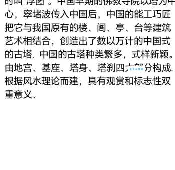 格斯塔是哪个国家 历史和文化背景介绍