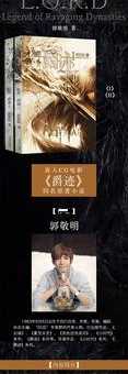 郭敬明作品全集按出版时间顺序排列清单