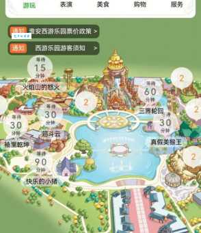 淮安旅游团行程安排 轻松玩遍淮安精华