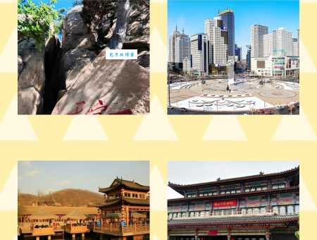 鞍山旅游团行程安排怎样玩得尽兴又轻松
