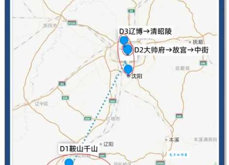 鞍山旅游团行程安排怎样玩得尽兴又轻松