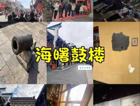 宁波城隍庙旅游攻略交通住宿小贴士