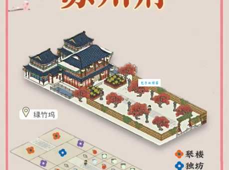 江南百景图苏州府怎么去 周边停车场位置介绍