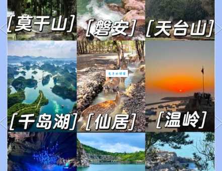 春节结伴旅游攻略 省钱又好玩的小众目的地推荐