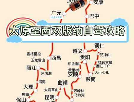 太原到云南旅游跟团好还是自由行更划算