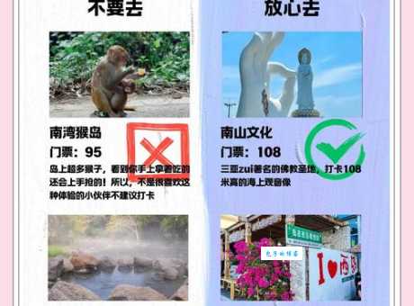 武汉到海南旅游怎么玩 当地人教你避坑指南
