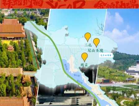 济宁旅游团三日游经典路线带你玩转古城