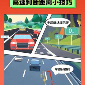 为什么不能占用硬路肩 这些危险你要知道
