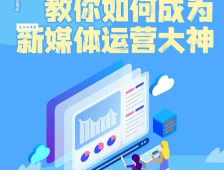 反哺内容创作新思路 UC云观让媒体运营更高效