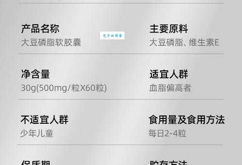 大豆甙元适合哪些人群如何正确补充