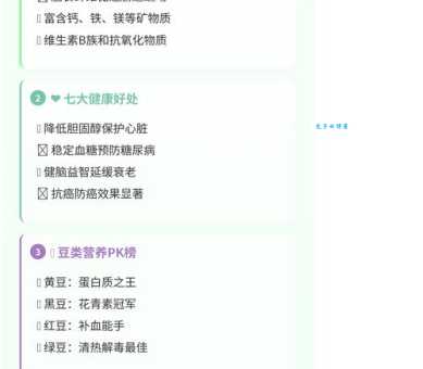 大豆甙元适合哪些人群如何正确补充