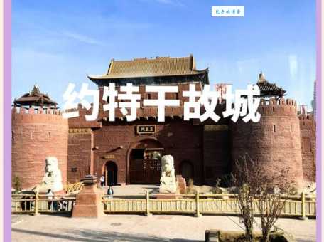 阿勒颇古城旅游攻略 探访叙利亚北部文化遗产