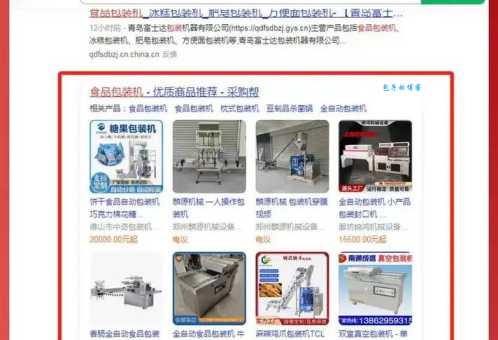 360私有化成功的关键因素是什么