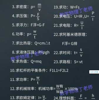 焦耳单位怎么换算 能量单位转换小技巧