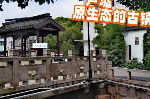 简阳市芦葭镇历史故事了解这座古镇的前世今生