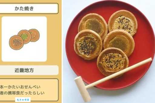 高崎市购物推荐群马县西南部特产哪里买