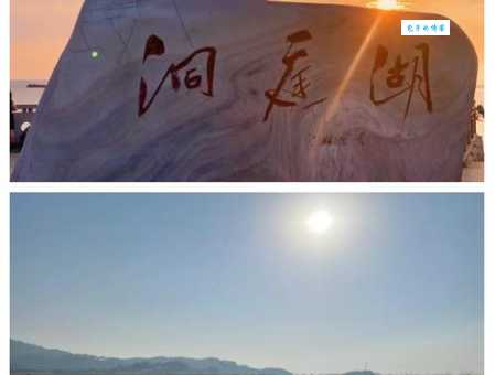 洞庭湖的资料科普 为什么它是重要湿地