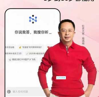 对话阿凡题CEO陈李江 智能解题背后的技术突破